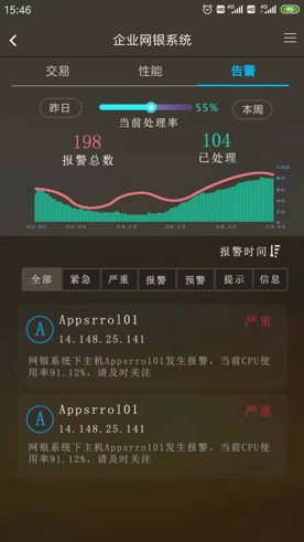 界面二